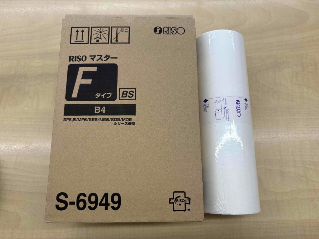 RISO 輪転機インク赤・青　マスターFタイプ⭐︎各1本セット