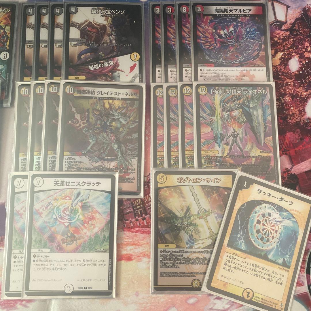 デイガ暴発ゼニス デュエマ スリーブ付き