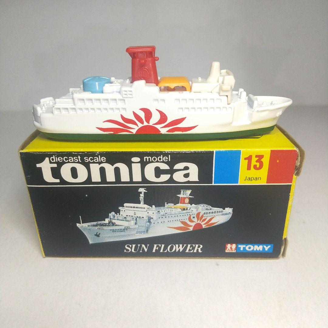 (3785)トミカ 黒箱 日本製 さんふらわあ