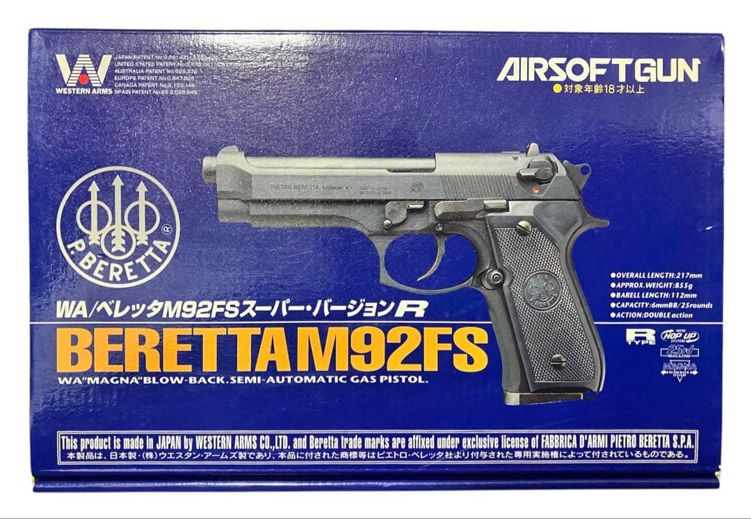 BERETTA M92FS 純正ガンケース 2点セット 箱付き