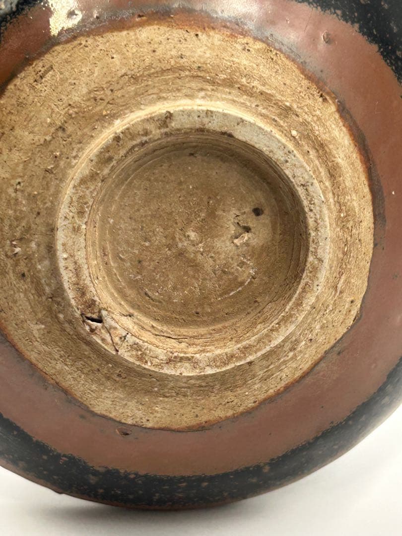 ★0056宋時代　磁州窯 黑釉碗 皿 ★天目茶碗 茶道具 茶器