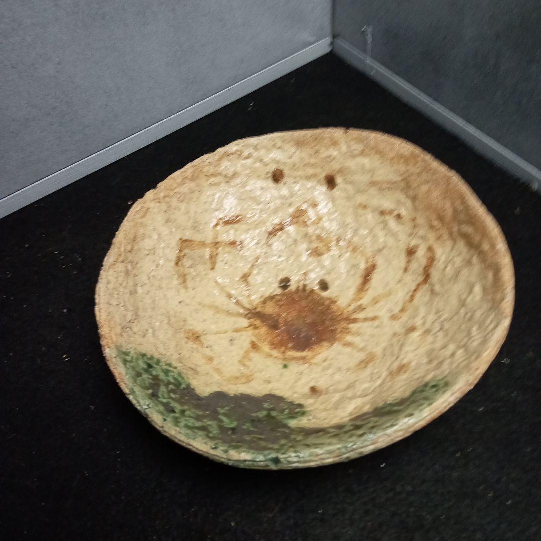 蟹絵、鉢、北大路魯山人作、サイズ高ー６センチ、横−１８センチ