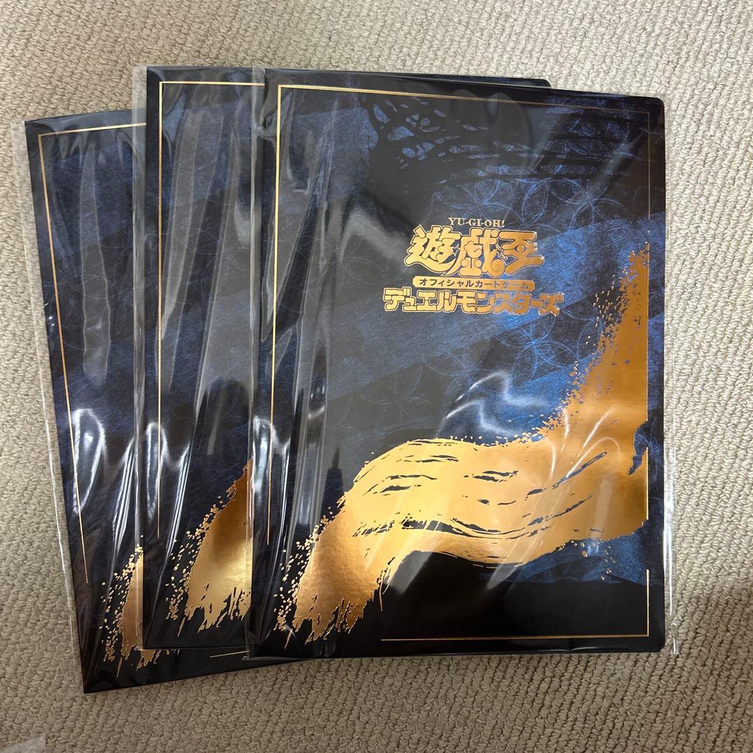 【郵便局限定】遊戯王　青眼の白龍 浮世絵風　25周年記念　3セット　新品未開封