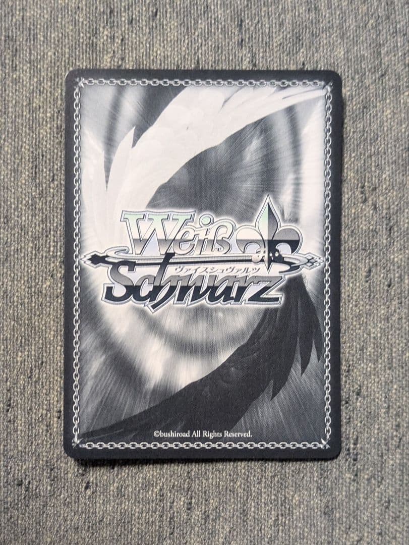 自然の番人 SSP セレス・ファウナ ヴァイス