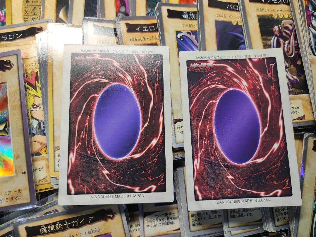 ま*し様 【匿名配送】バンダイ版遊戯王　500枚以上まとめ売り