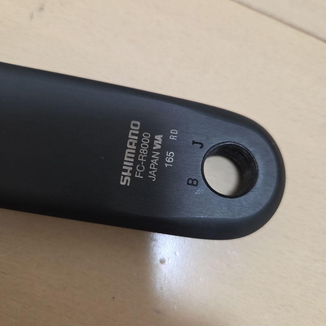 パーツ ULTEGRA R8000 165mm FOURIERS 50-34