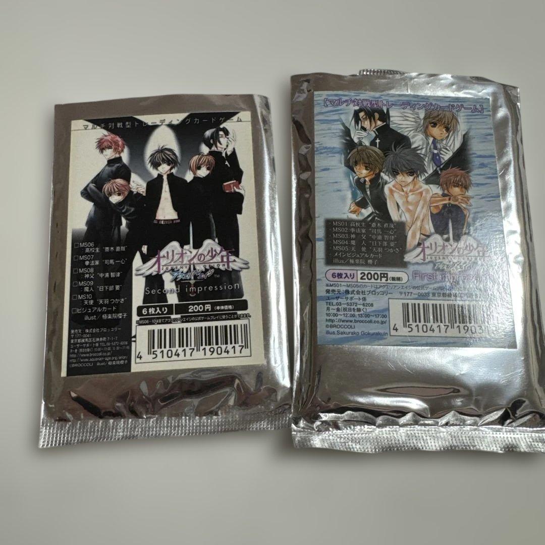 恋愛シミュレーションゲーム グッズ まとめ