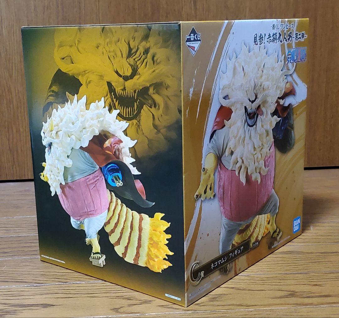 ワンピース 一番くじ フィギュア ネコマムシ イヌアラシ