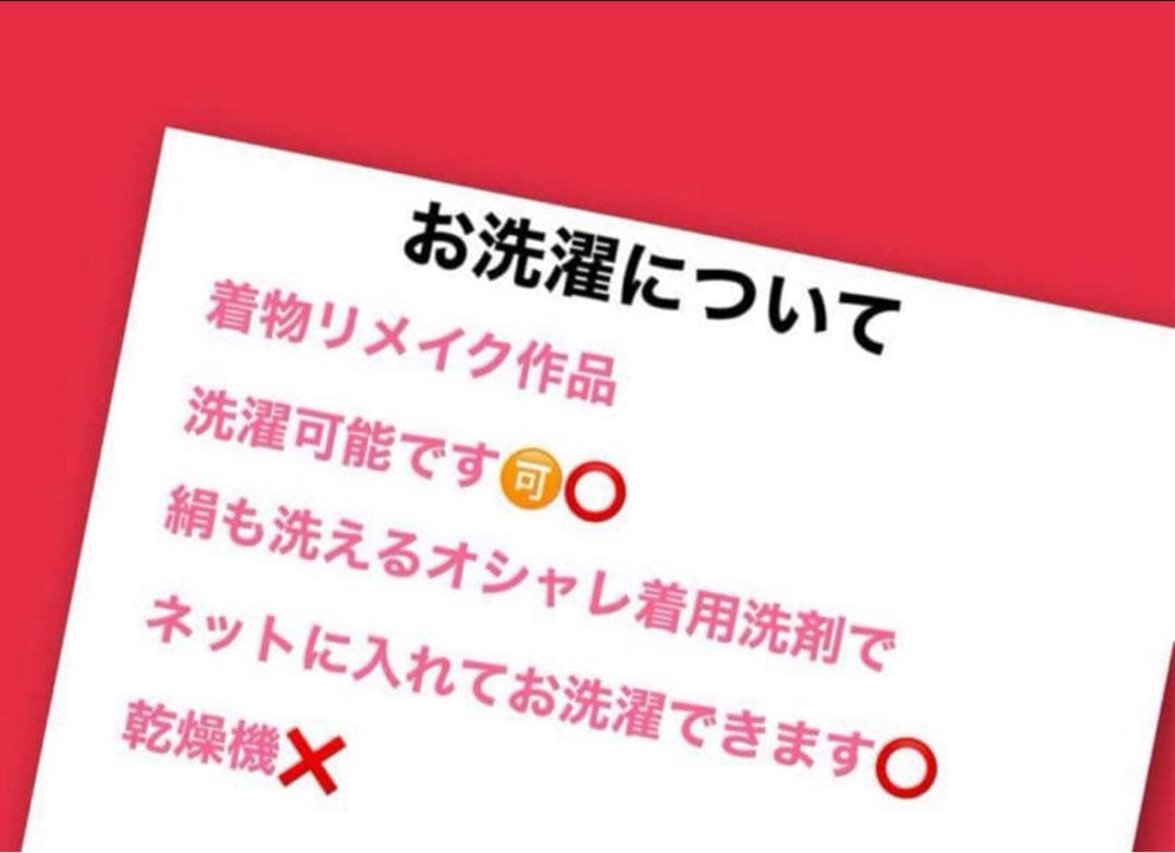 着物リメイク　大島紬　パッチワーク　ハンドメイド犬服　シルク　ロンパース