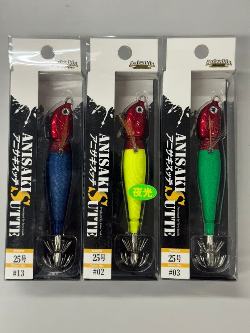 アニサキスッテ 25号 赤デニム 赤黄 赤緑 3点セット 新品