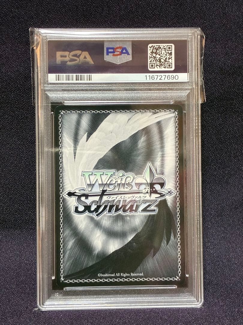 PSA9 浴衣でお散歩 レム プロモ リゼロ ヴァイス