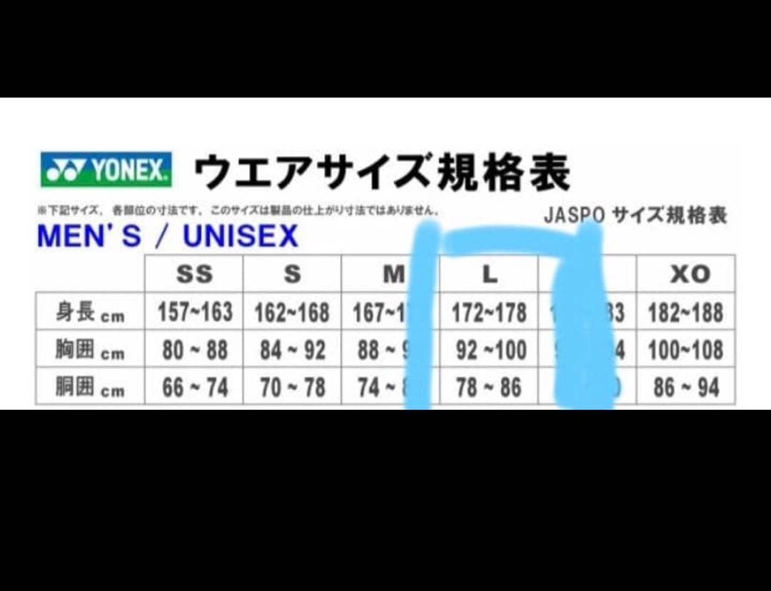 YONEX ダウンジャケット(オレンジ/ブラック) サイズL