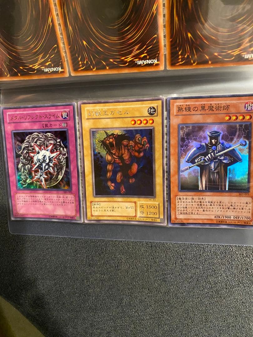 遊戯王カード　コレクション　５７枚色々