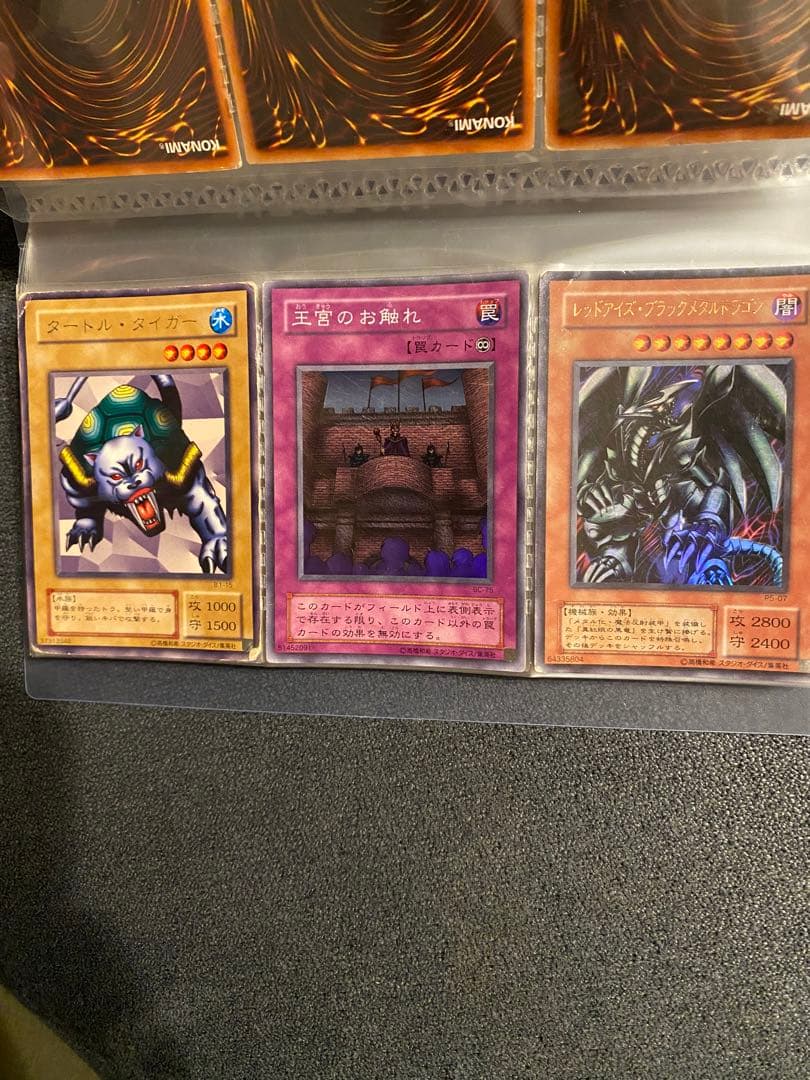 遊戯王カード　コレクション　５７枚色々