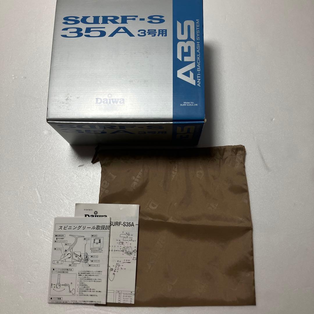 【未使用】DAIWA ダイワ SURF-S 35A 3号用　サーフリール