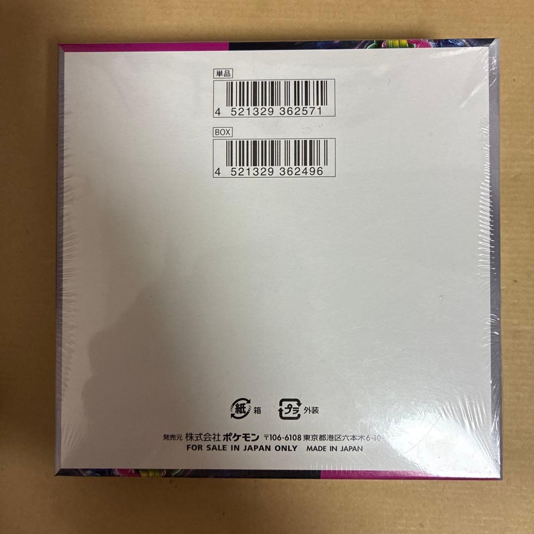 ポケモンカードゲーム ナイトワンダラー 未開封 シュリンク付き