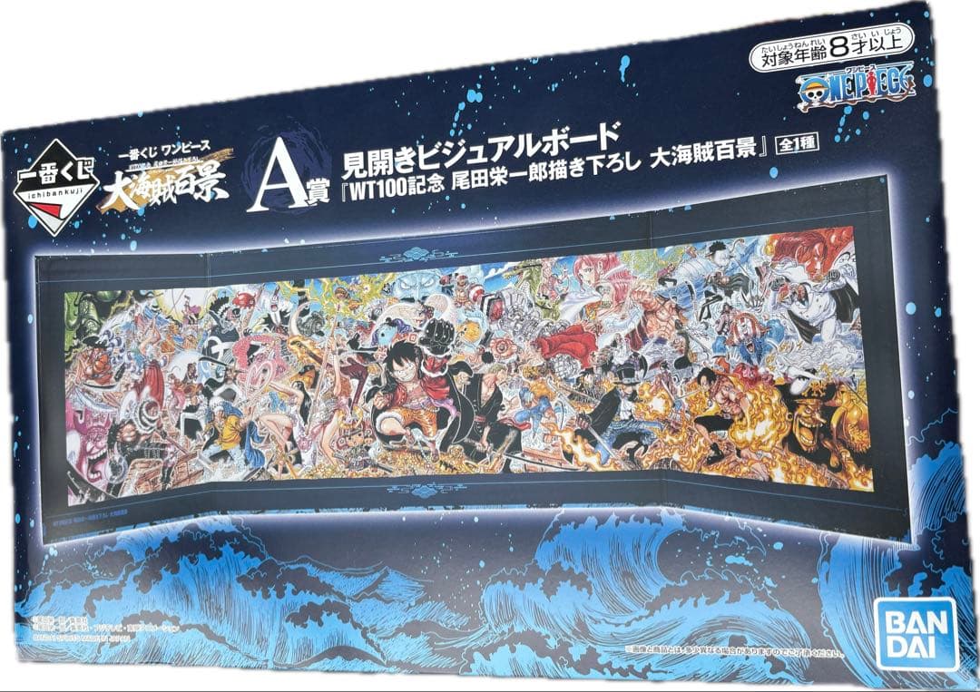 ワンピース フィギュア　小物　まとめ売り