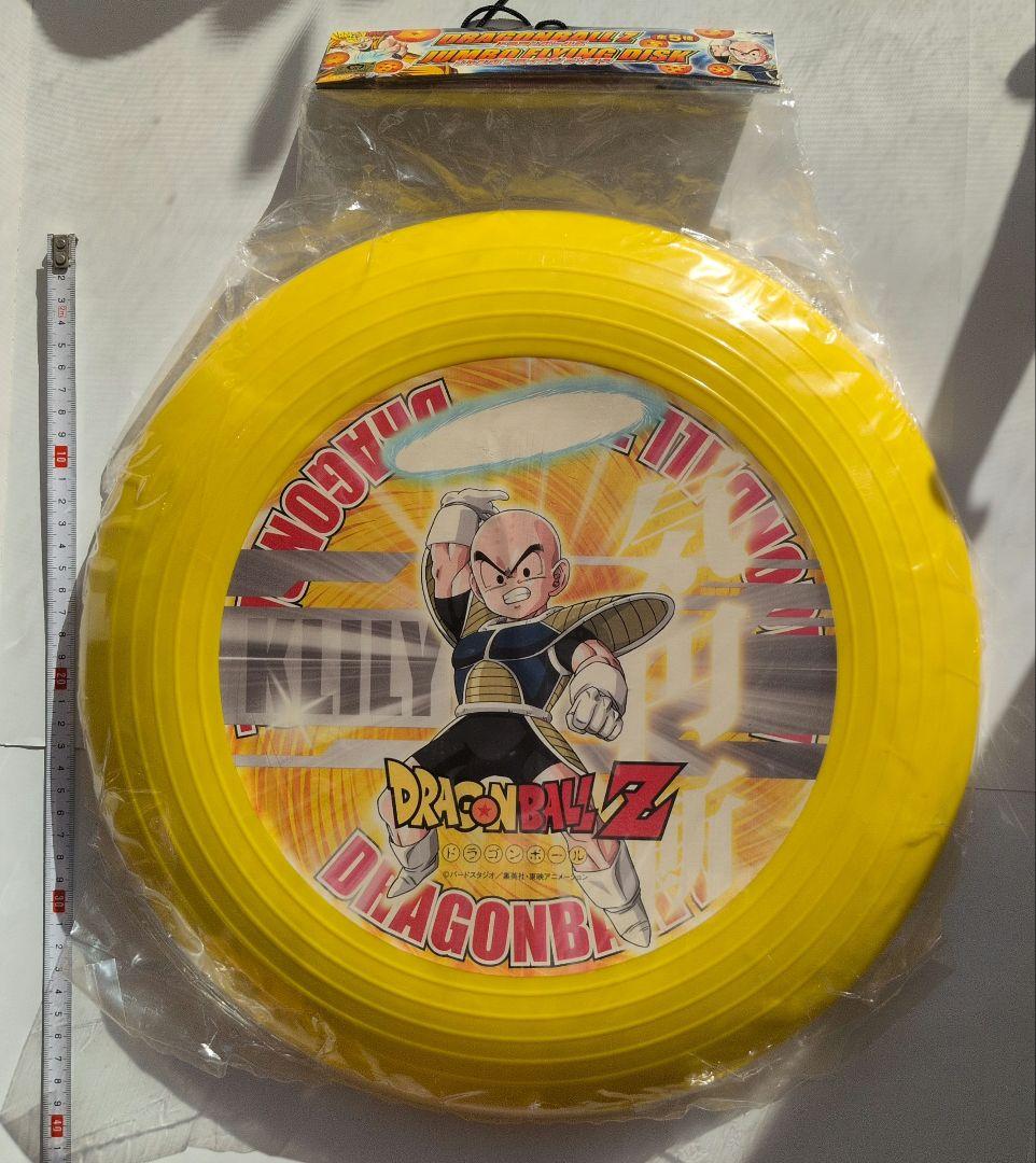 ドラゴンボールZ　ジャンボ フライング ディスク