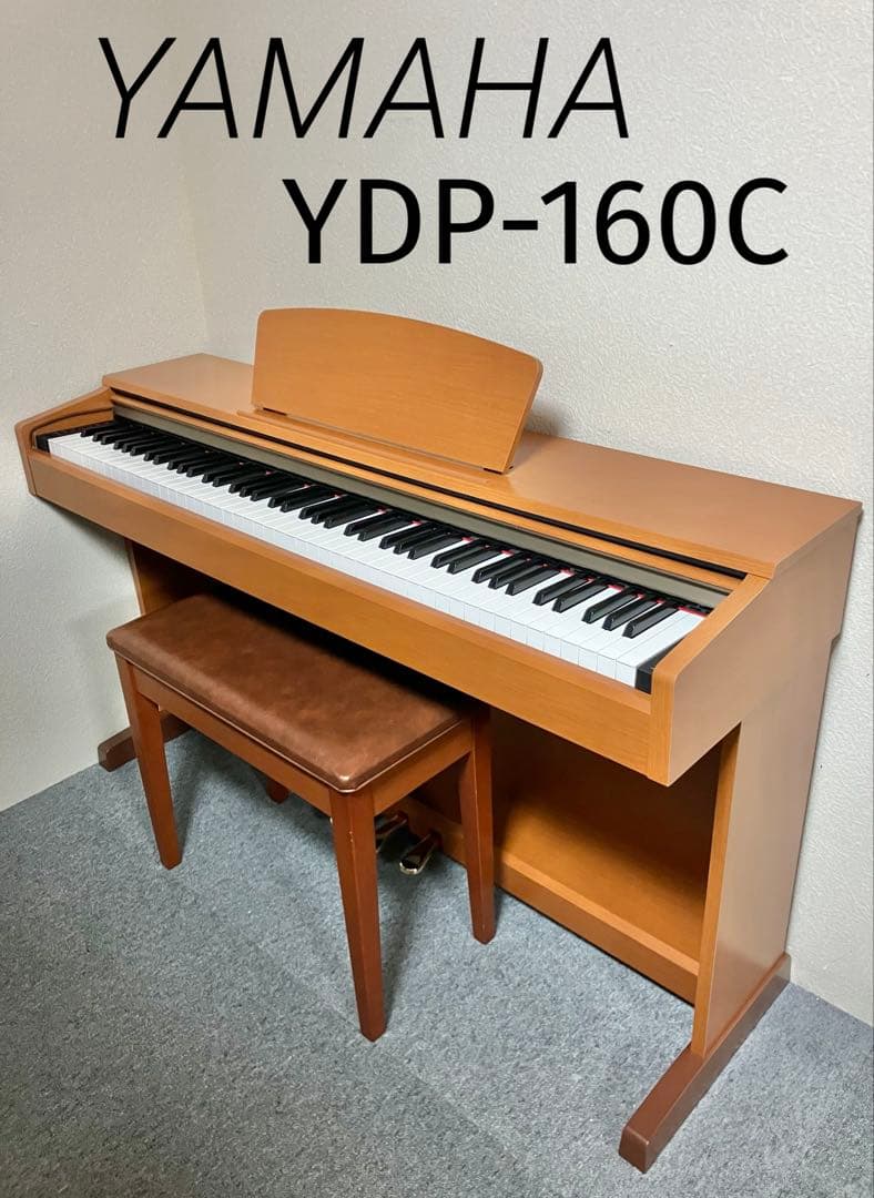 【美品】YAMAHA 電子ピアノ YDP-160C【無料配送可能】