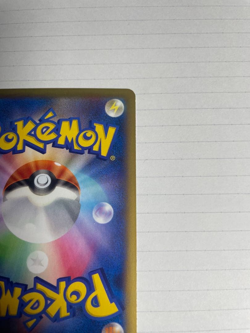 MリザードンEX(RR) ワイルドブレイズ