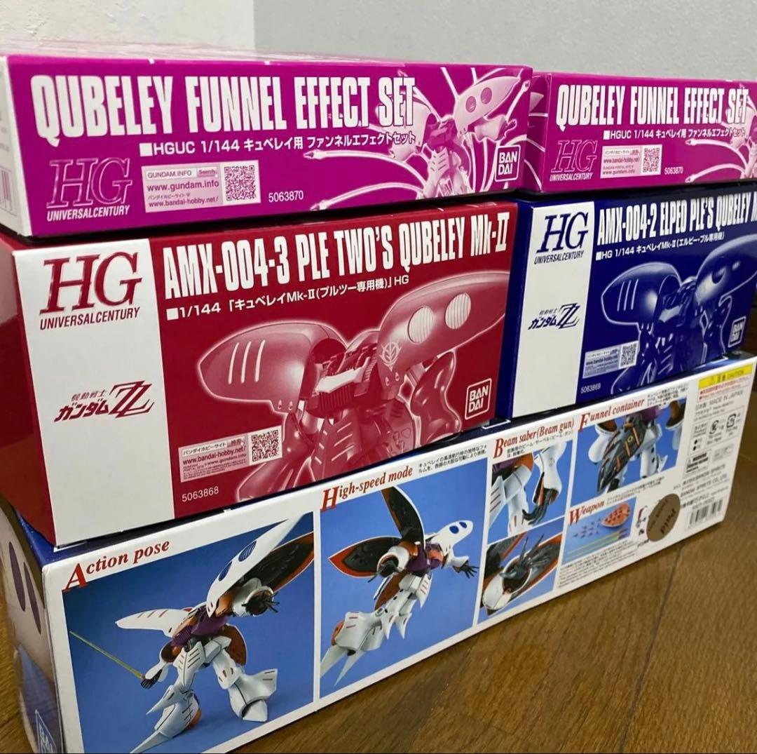 MG/HGUC ガンプラ キュベレイ 3点+ファンネルエフェクト×2セット