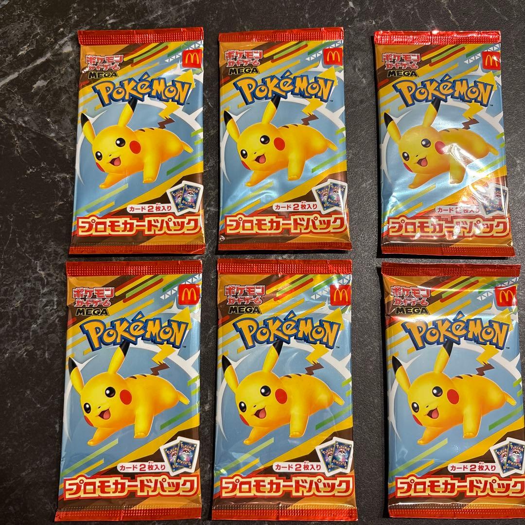 ポケモンカード　プロモパック　6個セット　マクドナルドハッピーセット