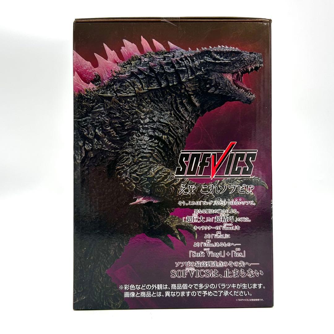 【一番くじ✨️】 ゴジラ×コング 新たなる帝国 A賞 ゴジラエヴォルヴ フィギュア