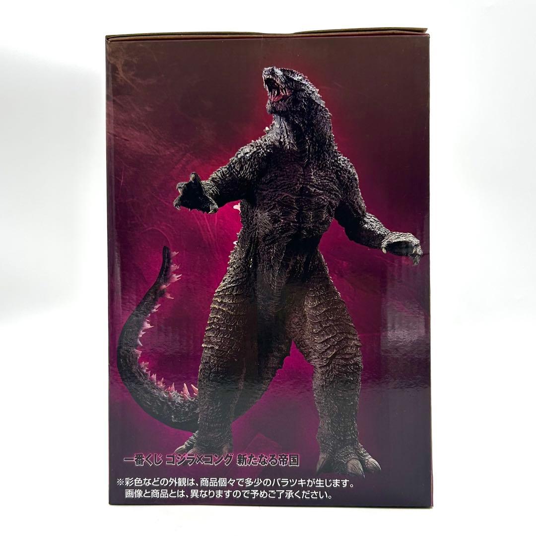 【一番くじ✨️】 ゴジラ×コング 新たなる帝国 A賞 ゴジラエヴォルヴ フィギュア