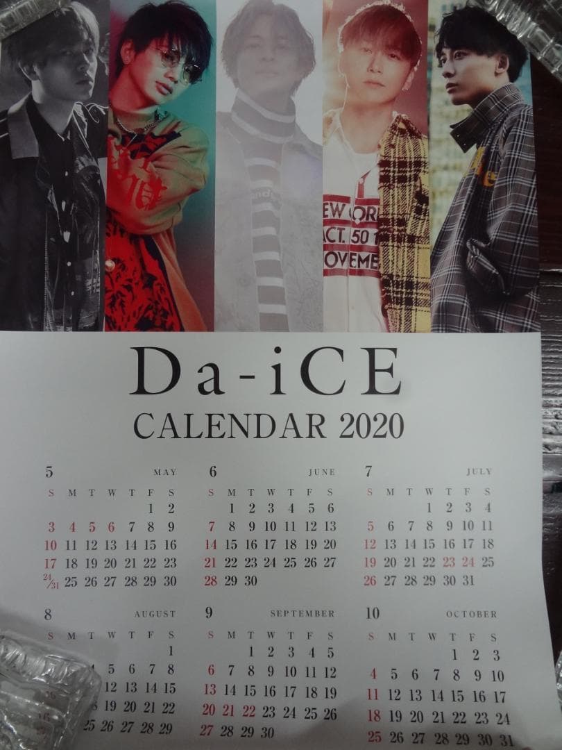 Da-iCE（ダイス)入手困難非売品ポスターカレンダーバックナンバー１０枚セット