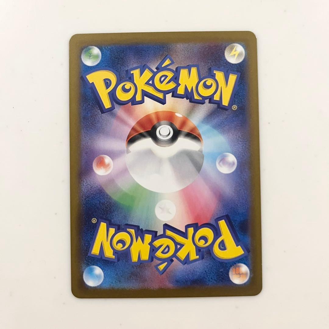 ポケモンカード　メガリザードンX ex sar インフェルノX