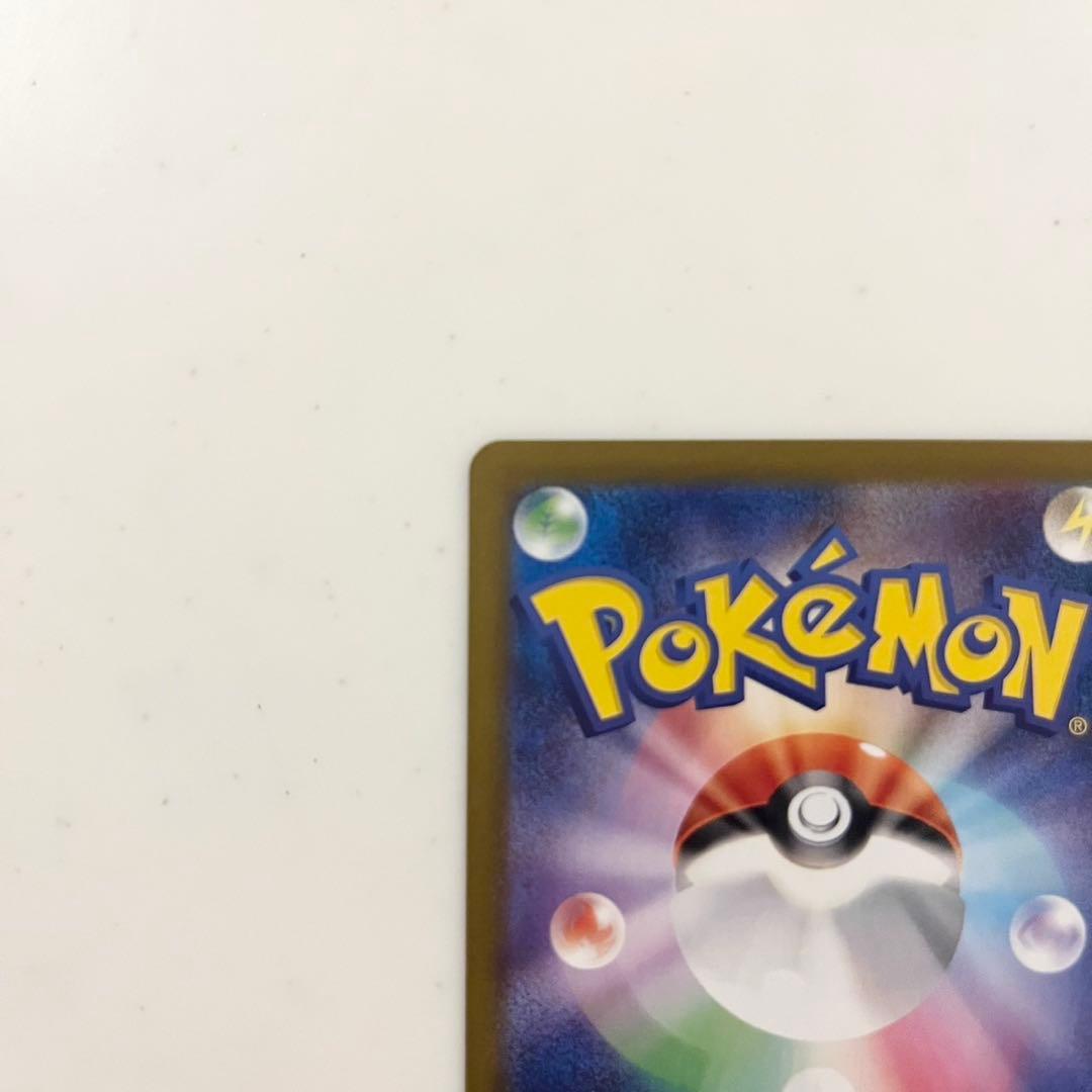 ポケモンカード　メガリザードンX ex sar インフェルノX