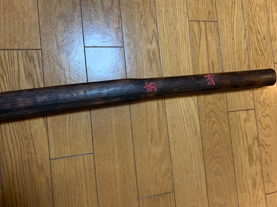 【希少】珍品　巌流決闘　古木刀 （宮本武蔵使用の櫂形木刀を模したもの）刻印付