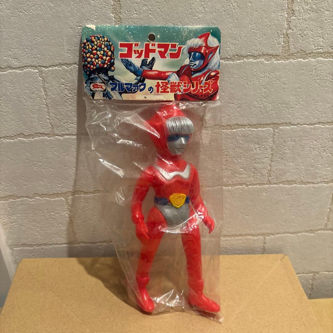 ゆ*ら様 当時物　ブルマァク　怪獣シリーズ　ゴッドマン　パッケージ　袋入り　レア