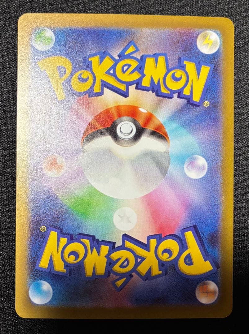 な*読様 ポケモンカード　ニャース SAR