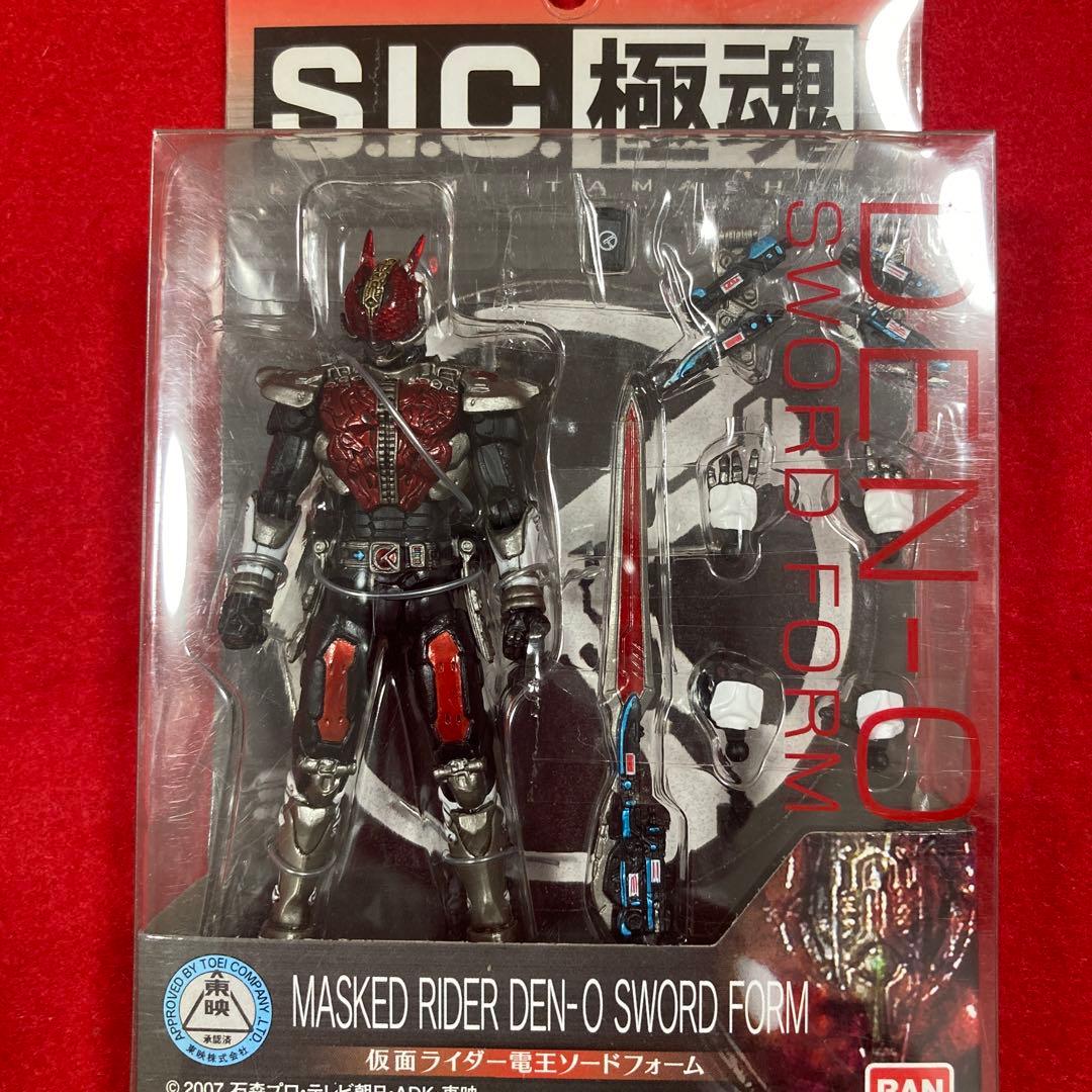 S.I.C. DENLINER DX SETフィギュアセット 極魂　仮面ライダー