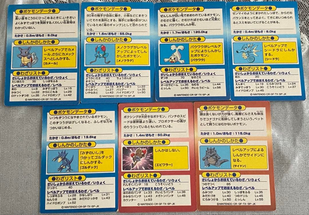 ポケモン 明治 Meiji ゲットカード