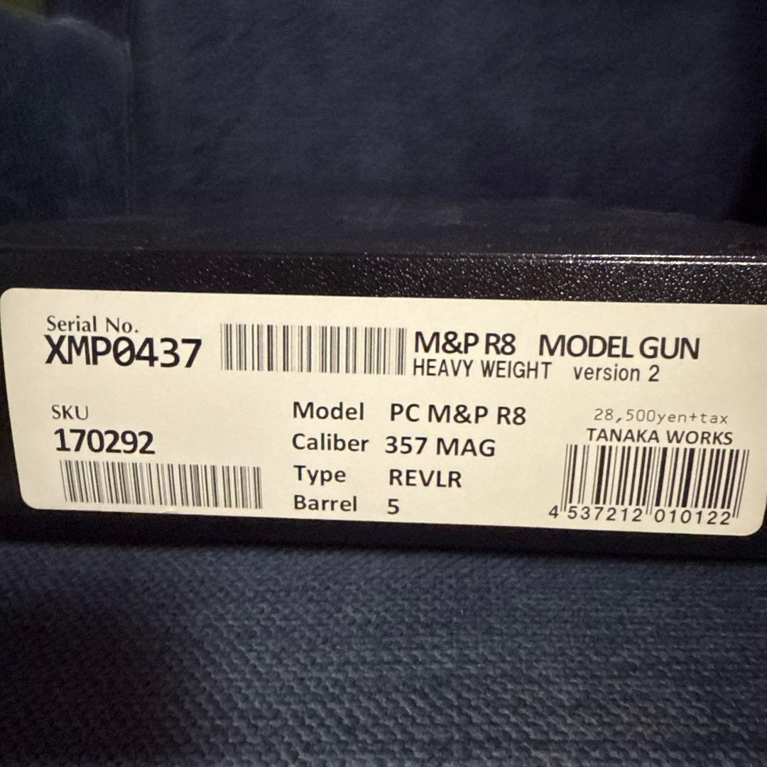 タナカワークス M&P R8 357MAG モデルガン version2