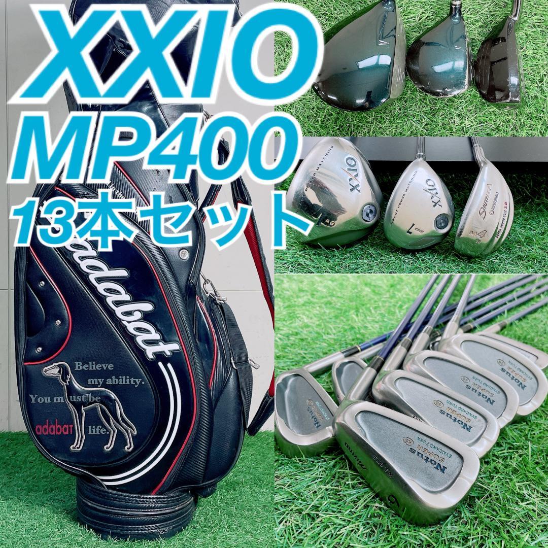 即コースデビュー　ゼクシオ 初心者 ゴルフクラブ フルセット 13本 N2534