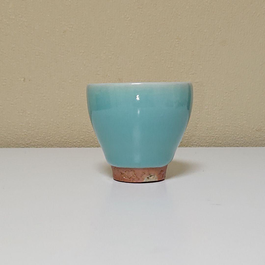 木村盛和 青磁 ぐい呑み