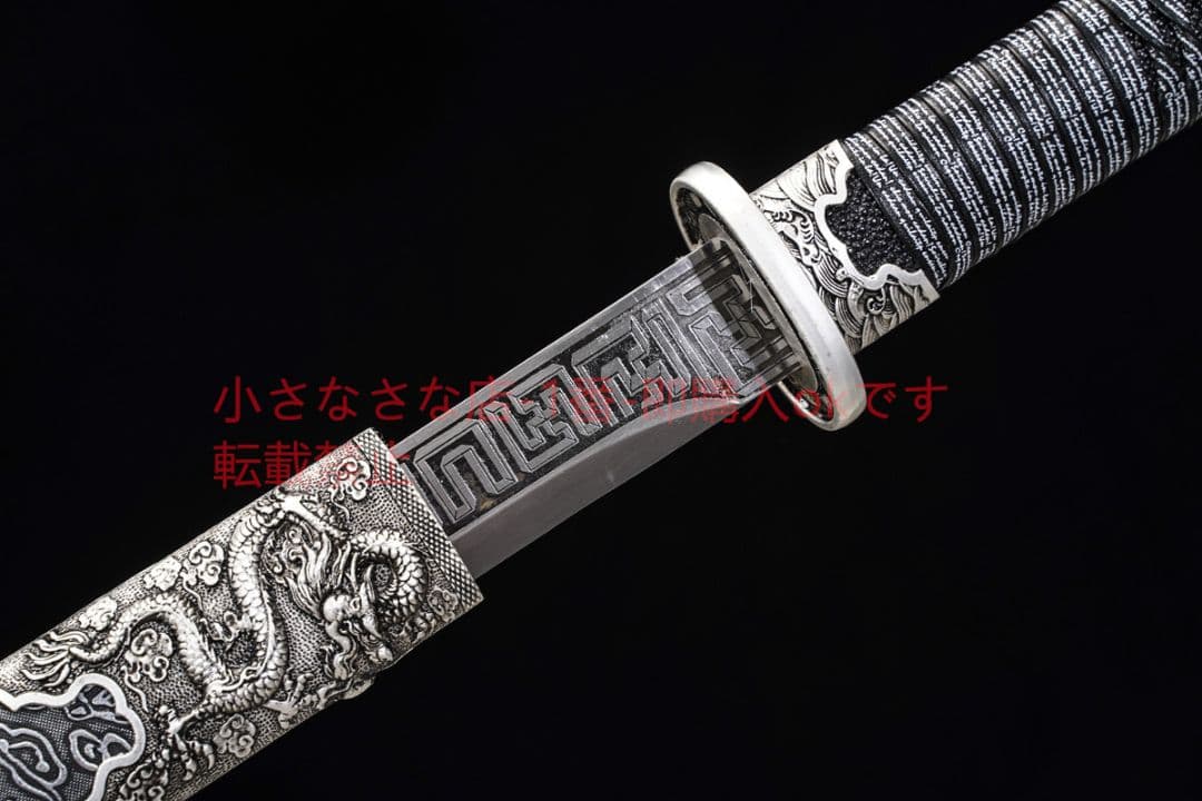 銀龍環首唐横刀  古兵器 武具 刀装具 日本刀 模造刀 居合刀