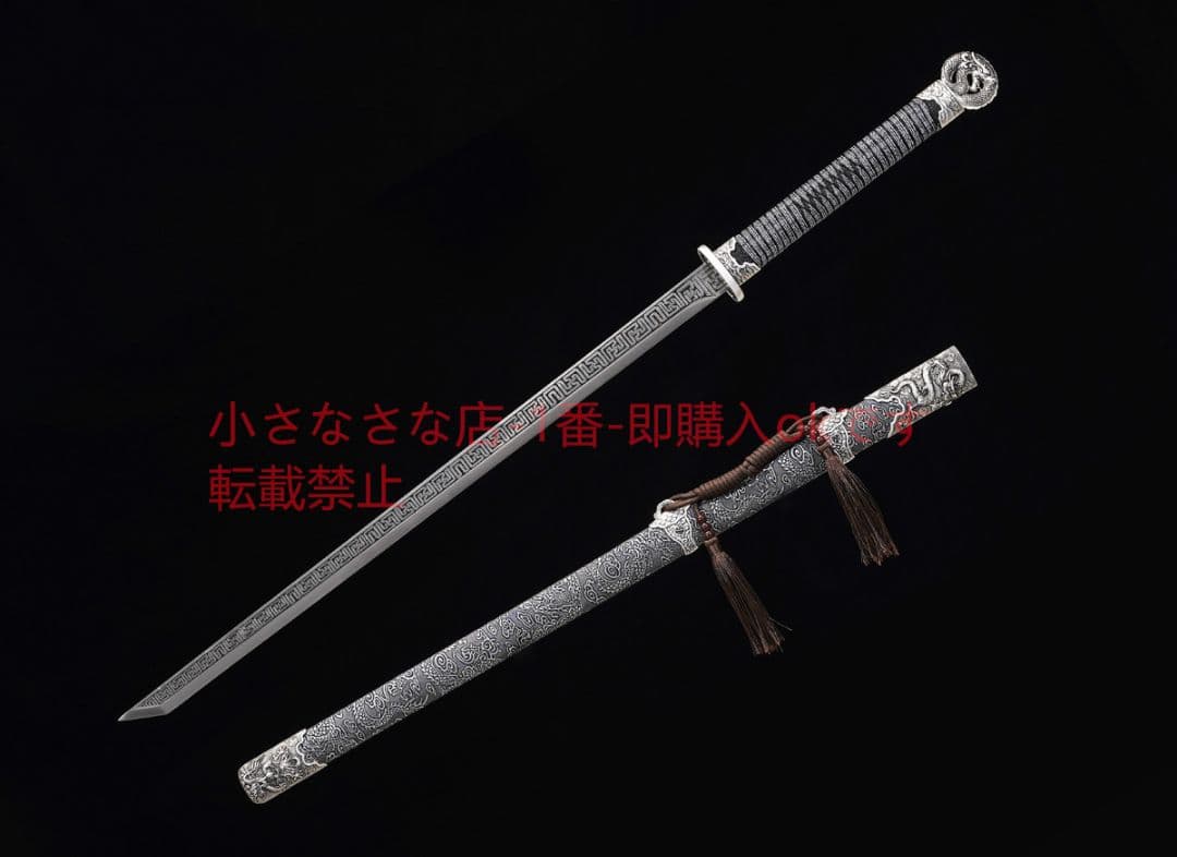 銀龍環首唐横刀  古兵器 武具 刀装具 日本刀 模造刀 居合刀