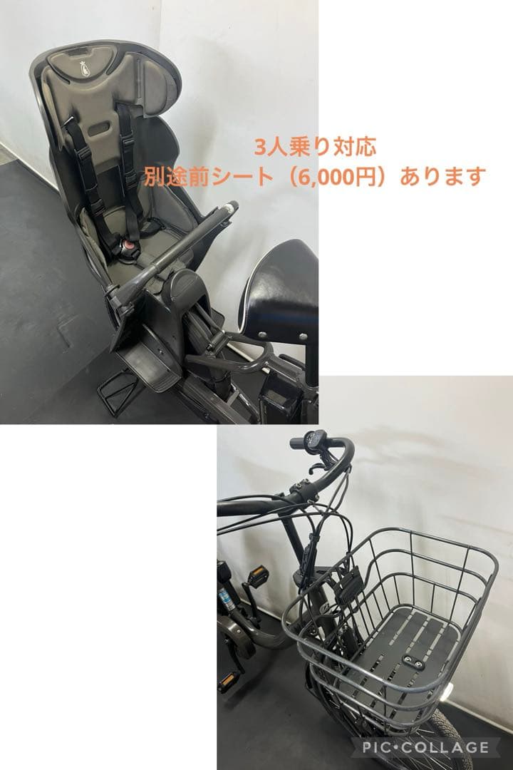 1年保証　ブリヂストン　ビッケモブ　dd bikke 電動アシスト自転車　回生