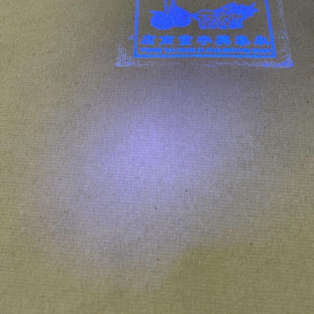 四尺中堂 中国花鳥画 清・沈銓 祥瑞図 掛軸 防伪証書付