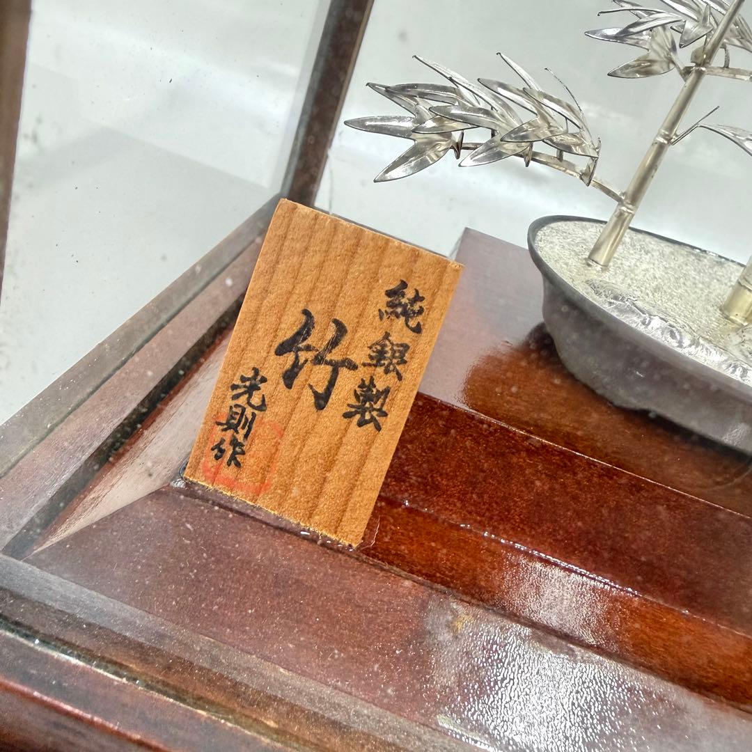 光則作銀製竹　洋銀製純銀仕上げ 竹の置物 開運 純銀製　竹　光則作