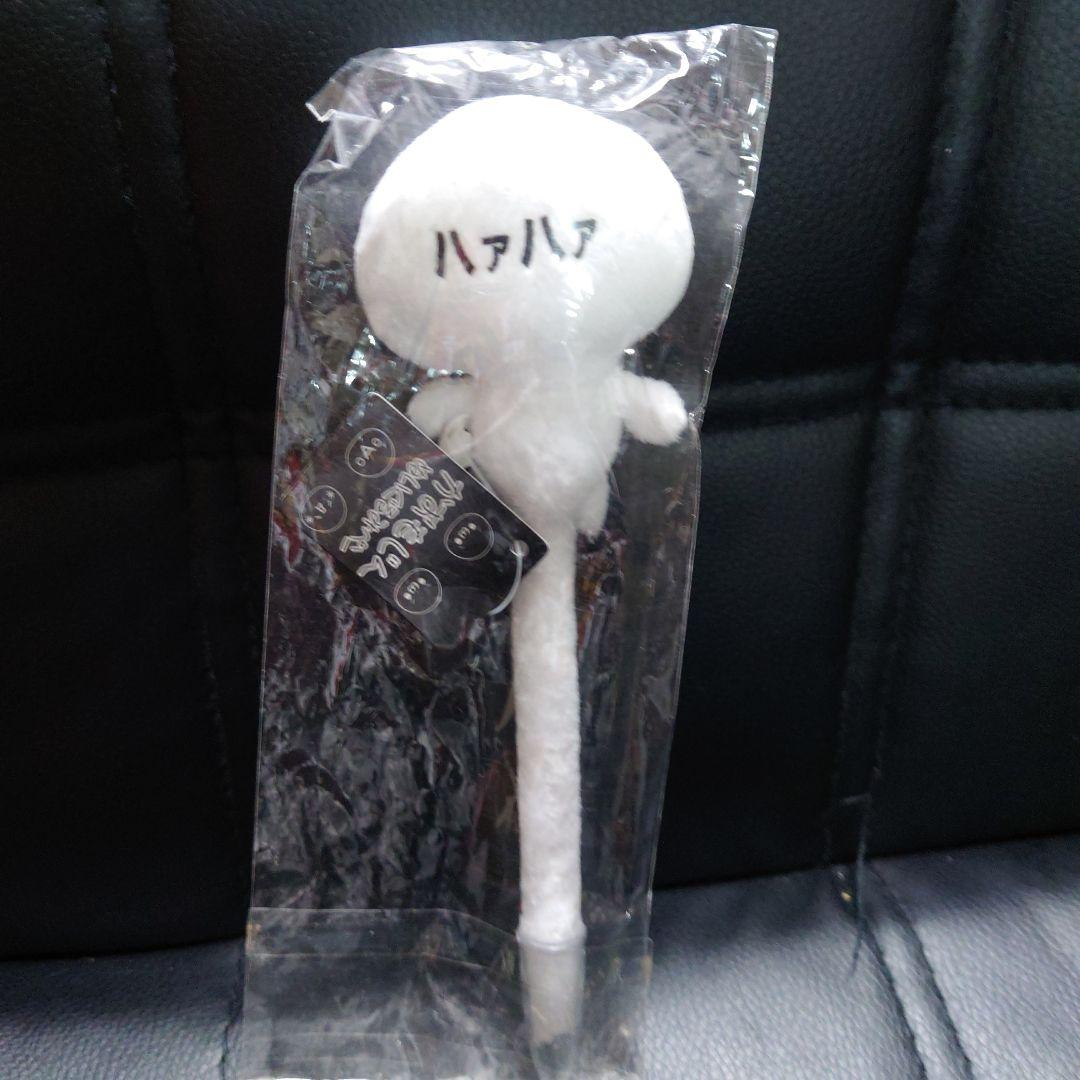 平成レトロ 激レア 顔文字 ぬいぐるみ マスコットボールペン 2ch