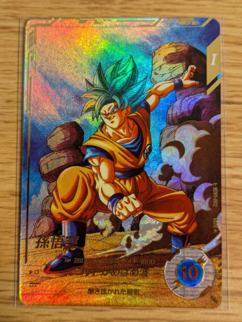 ドラゴンボールダイバーズ 1弾 パラレルコンプリートセット