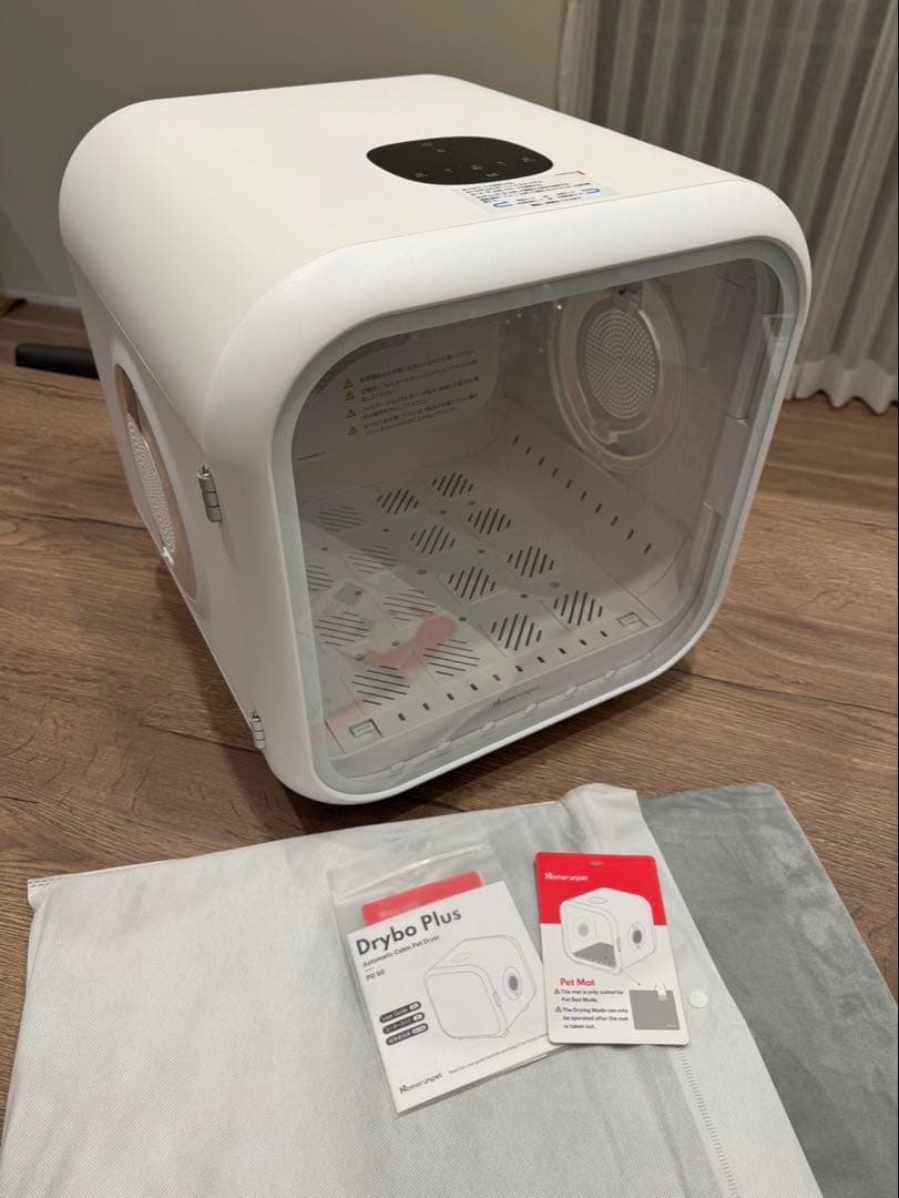 わわち ペットドライヤー　Drybo Plus ドライボプラス