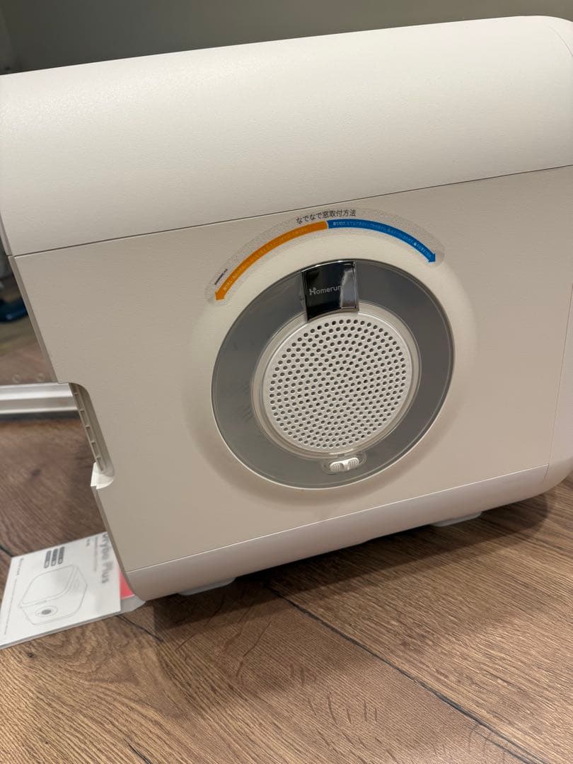 わわち ペットドライヤー　Drybo Plus ドライボプラス