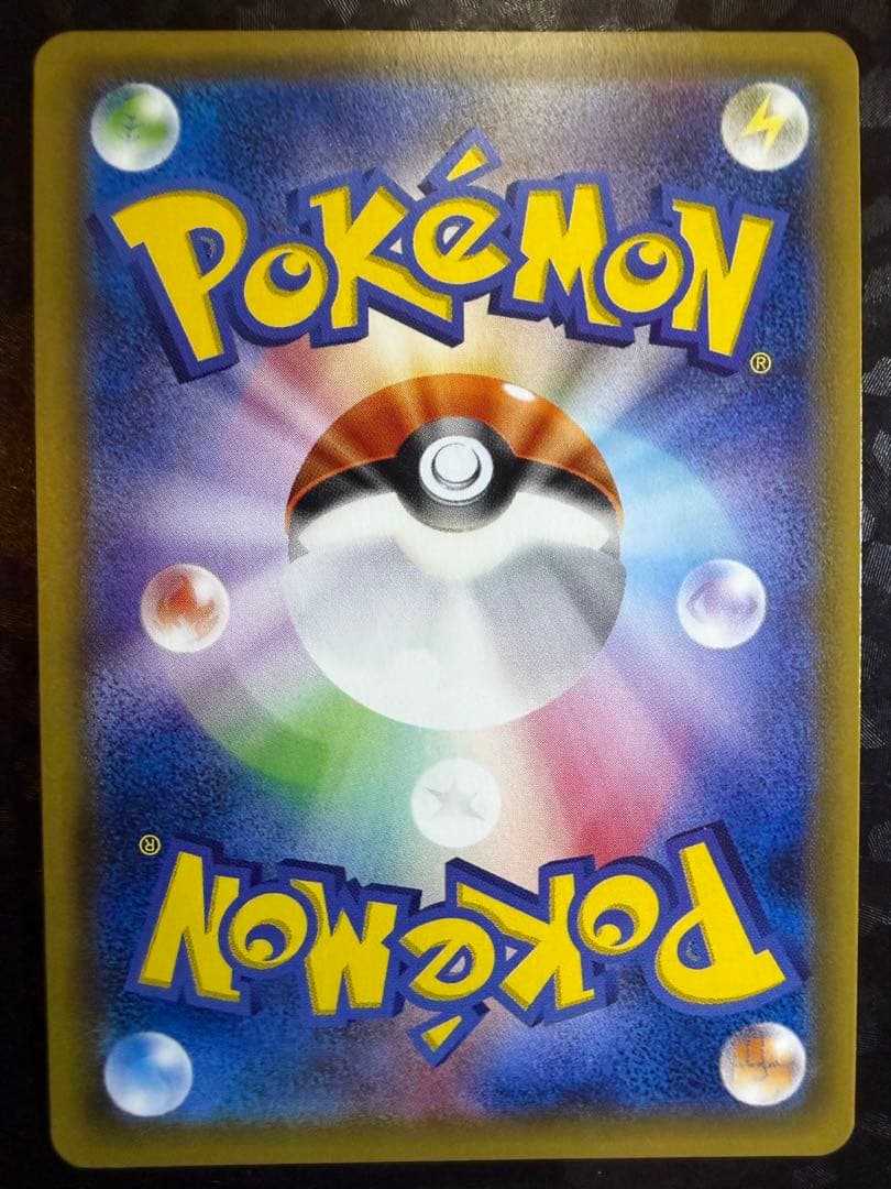 ポケモンカード　帽子リーリエ　SR