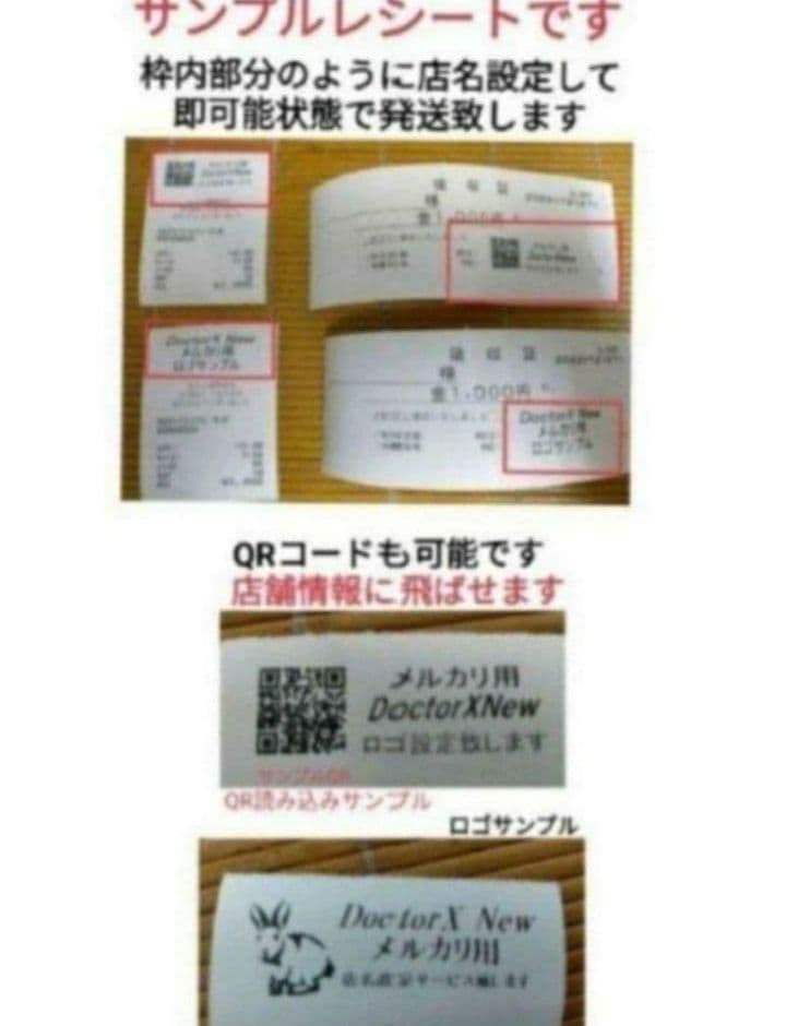 シャープレジスター　XE-A147　PC連携売上管理フル設定無料　888111